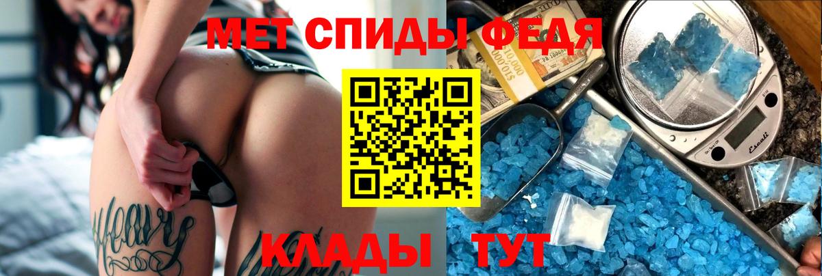 Amphetamine VHQ Тавда