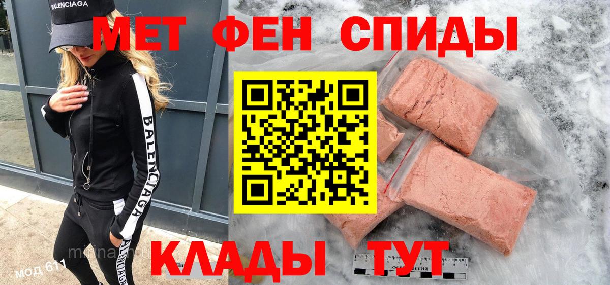 Тавда  Amphetamine Розовый  Амфетамин  Вход с VPN 