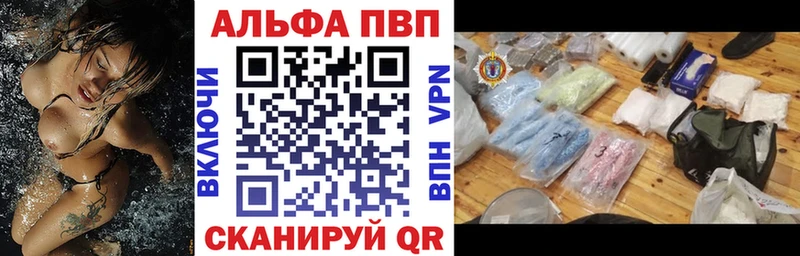 Alpha-PVP мука  Тавда 