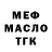 БУТИРАТ жидкий экстази ION_PMR