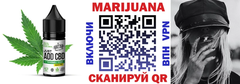 Cannafood конопля Тавда