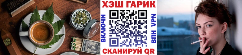 Еда ТГК марихуана  где купить   Тавда 