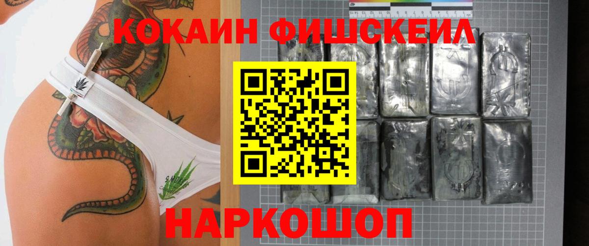 Кокаин VHQ Тавда
