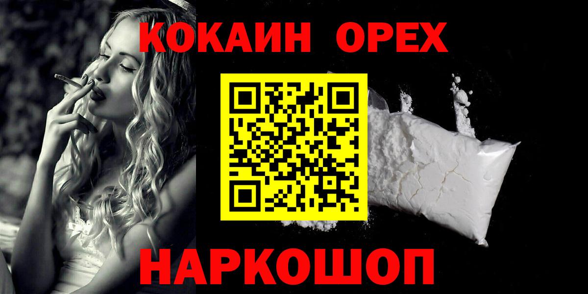 Канабис  Тавда  Конопля  ГАШИШ  Гашиш  МЕФ   Вход с VPN  Кокаин 