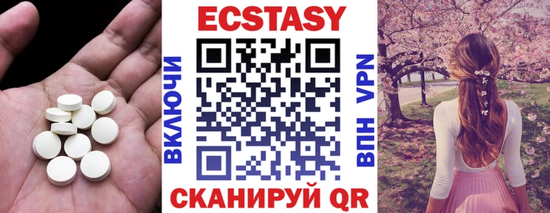OMG ССЫЛКА  закладки  Тавда  Экстази MDMA 