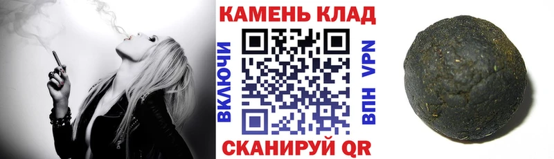 ГАШИШ Изолятор  Тавда 