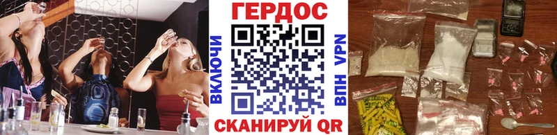 ГЕРОИН герыч  Тавда 