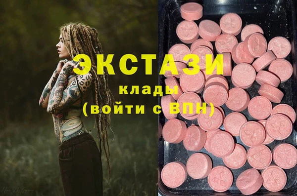 кокаин премиум Абаза