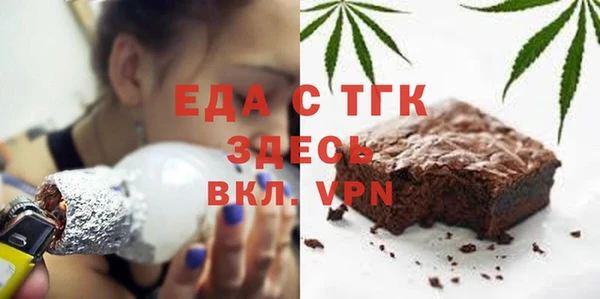 кокаин премиум Абаза