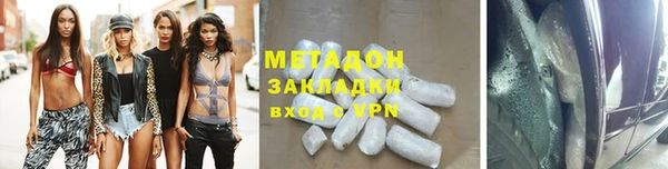 дистиллят марихуана Алзамай