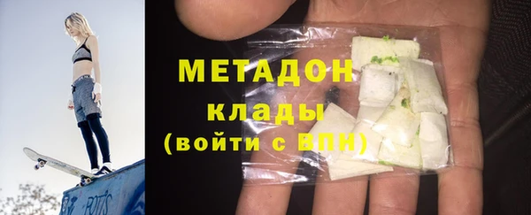 прущие крисы Абинск
