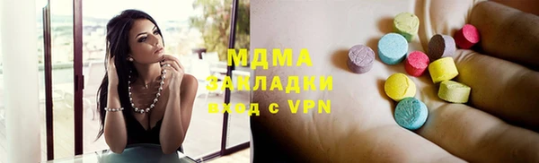 Альфа ПВП Абдулино