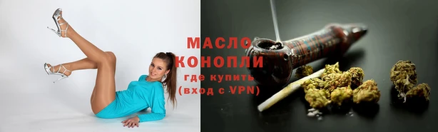 Альфа ПВП Абдулино