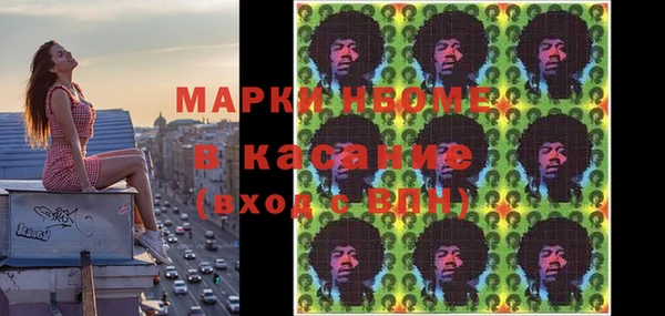 Альфа ПВП Абдулино