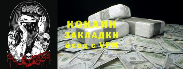2c-b Алексин