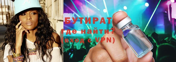 прущие крисы Абинск