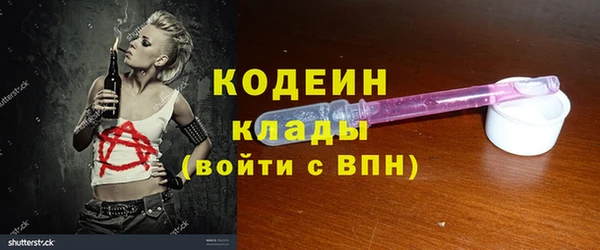 кокаин премиум Абаза