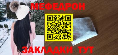 индика Славянск-на-Кубани