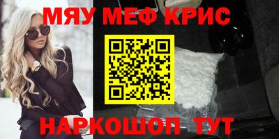 марки nbome Славгород