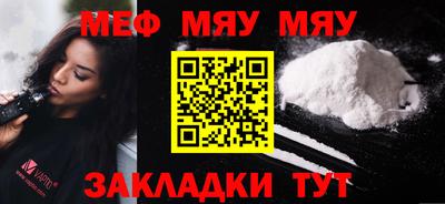 прущий лед Сланцы