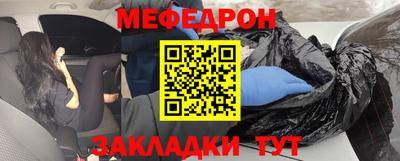 прущий лед Сланцы