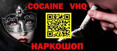 индика Славянск-на-Кубани