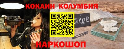 индика Славянск-на-Кубани