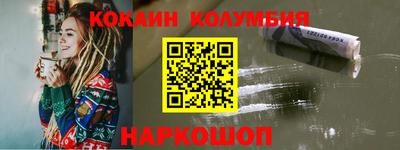 марки nbome Славгород