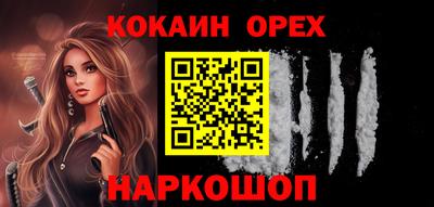 прущий лед Сланцы