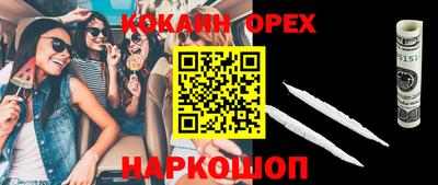 индика Славянск-на-Кубани