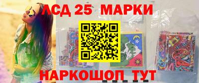 марки nbome Славгород