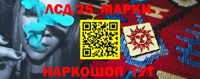 марки nbome Славгород