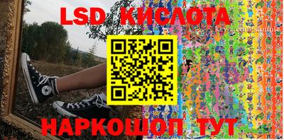 марки nbome Славгород