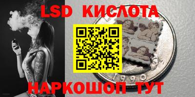 прущий лед Сланцы
