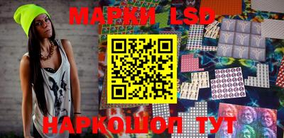 прущий лед Сланцы