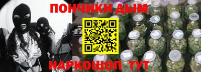 индика Славянск-на-Кубани