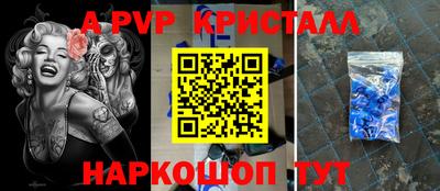 марки nbome Славгород