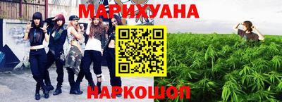 марки nbome Славгород