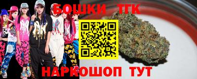 марки nbome Славгород