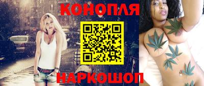 индика Славянск-на-Кубани