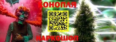 индика Славянск-на-Кубани