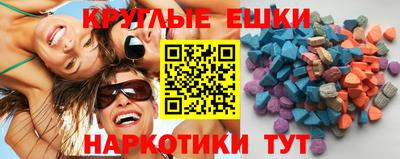 индика Славянск-на-Кубани