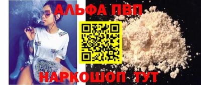 марки nbome Славгород
