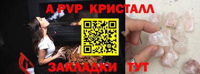 прущий лед Сланцы