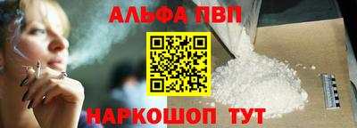 марки nbome Славгород