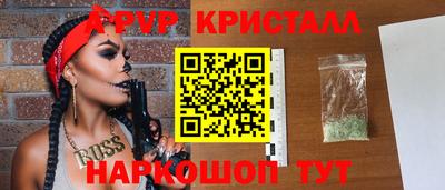 прущий лед Сланцы