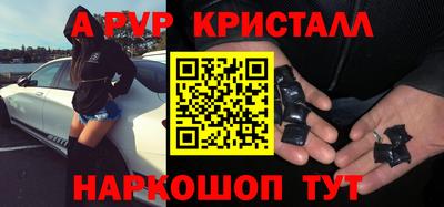 прущий лед Сланцы