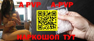 индика Славянск-на-Кубани