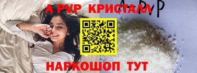 прущий лед Сланцы