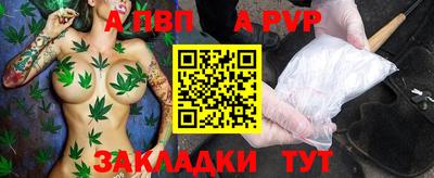 индика Славянск-на-Кубани